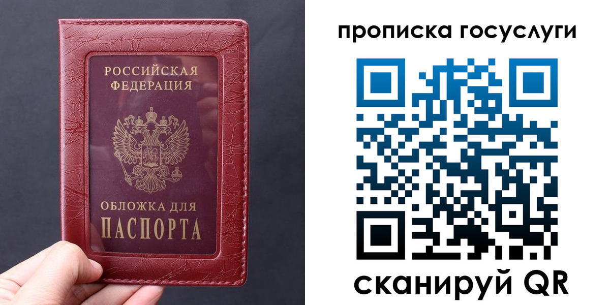миграционный учет в Невинномысске
